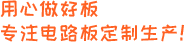 中信华首页
